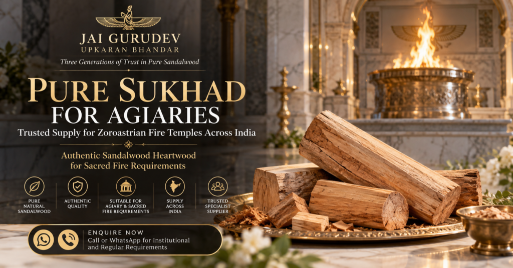 buy sukhad for agiary, sukhad purchase India, pure sukhad online, sandalwood for agiary where to buy, sukhad shop, agiary sandalwood supplier India